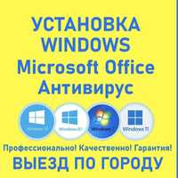 Программист , установка windows