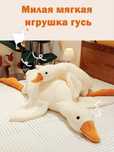 Гусь Обнимус Акула и Капибара — игрушки-подушки всех цветов и размеров