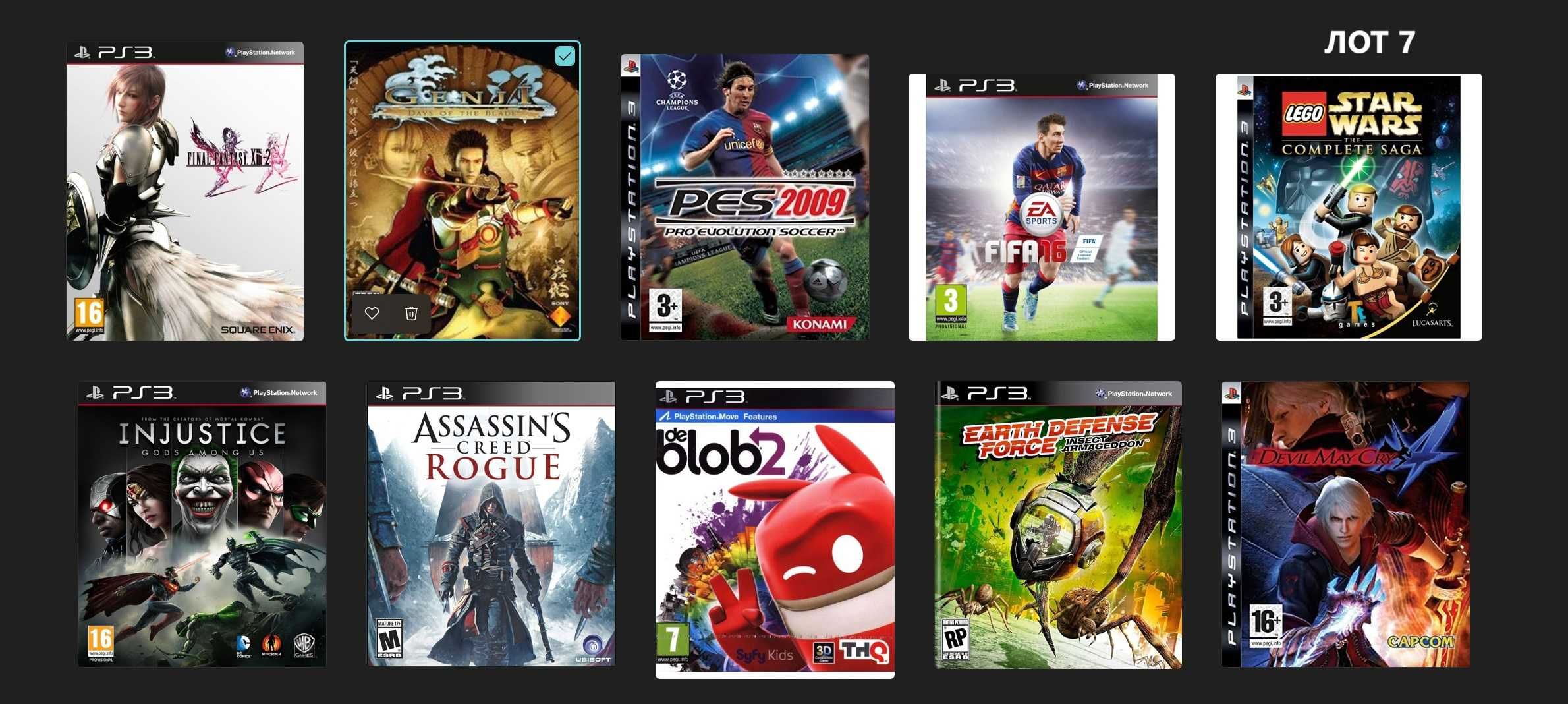 Лотове Видео игри за Playstation 3 тествани и работещи, 7 PS3 ПС3