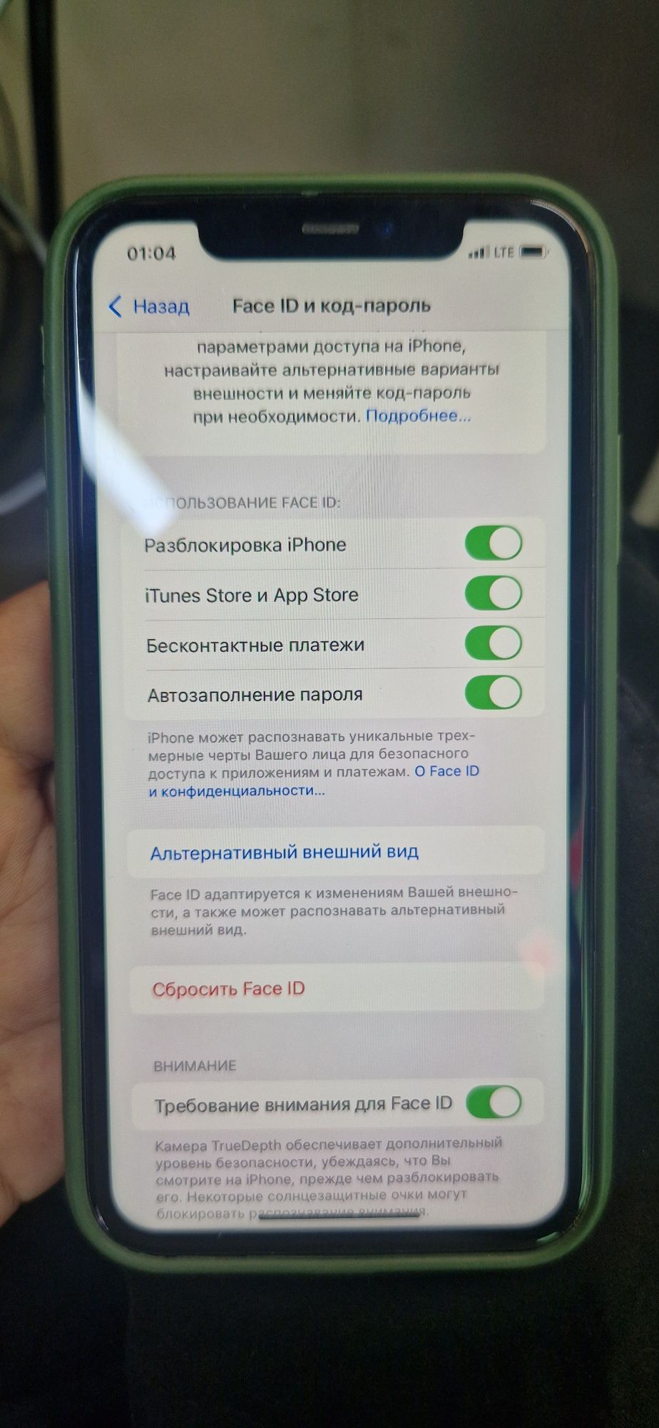 Продам срочно iphone 11 black 128gb, face id, true tone все работает!