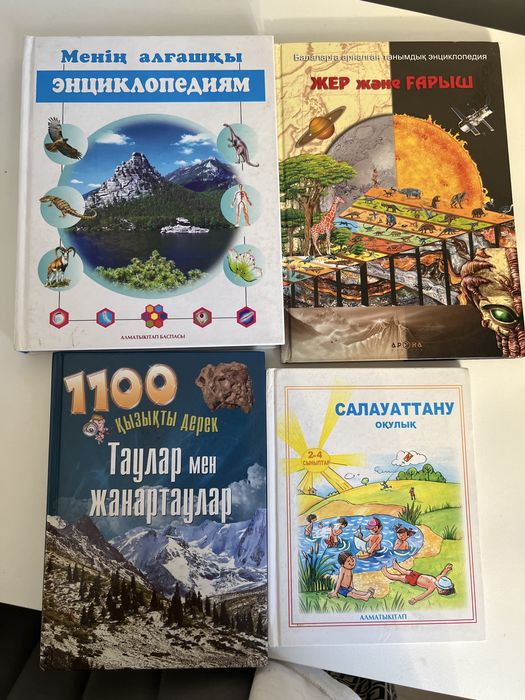 Продам разные  книги