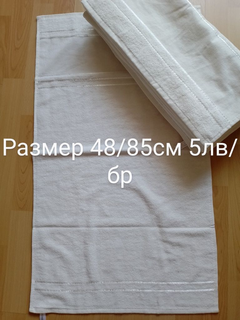 Плажни тънки памучни кърпи 100/180 см
