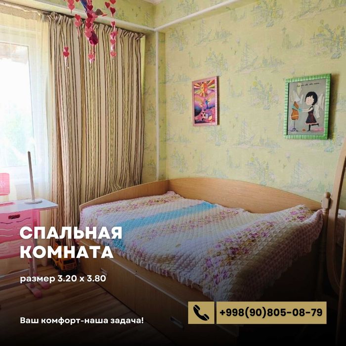 Второй роддом, Продаётся 3-комнатная квартира улучшенная планировка