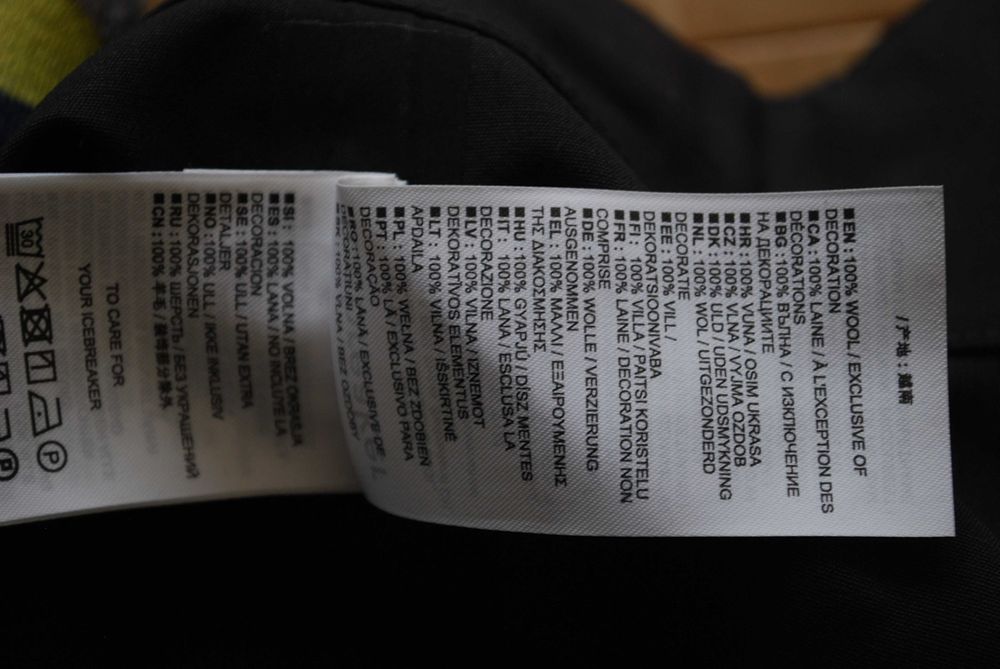 НОВ Icebreaker Shell+ ски панталон долнище Мъжки L 100% мерино wool