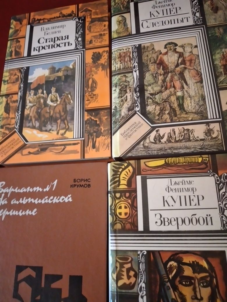 Книги на руски   език