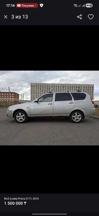 Литые диски R14.