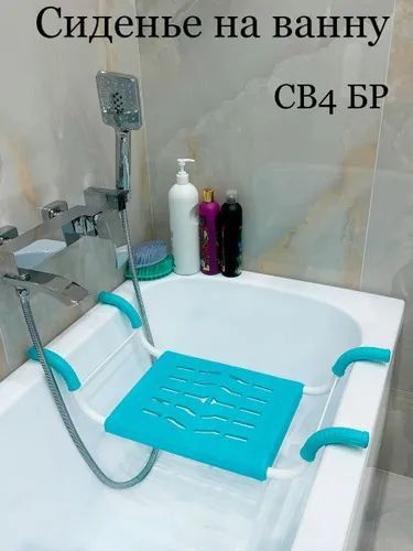 Сиденье в ванну не раздвижное Ника СВ4