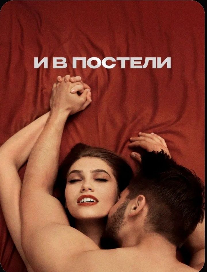 Тестостерон бустер
