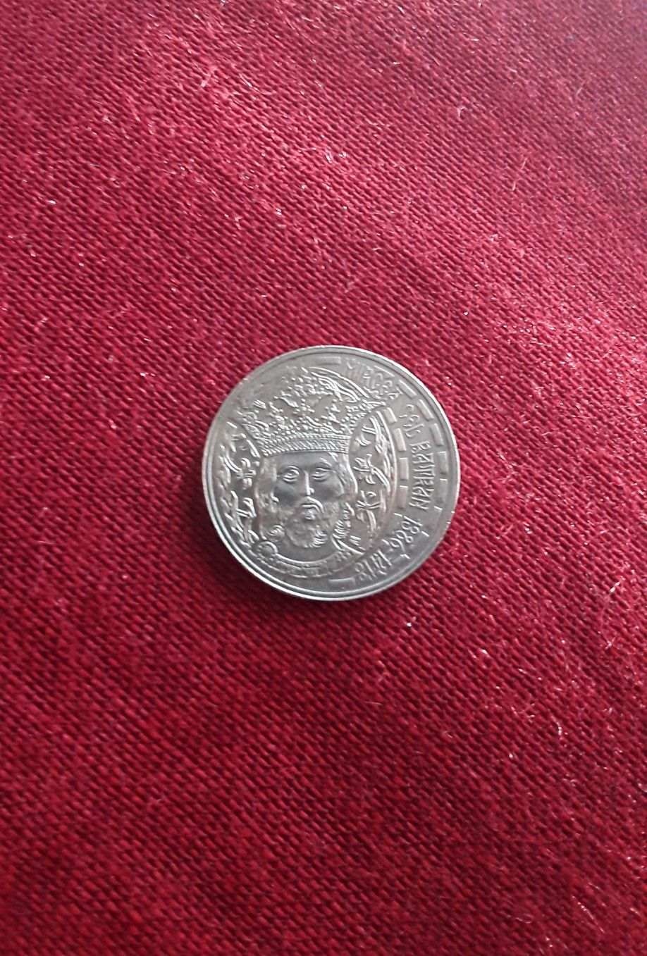 Monedă de colecție cu Mircea Cel Bătrân 1386-1418.