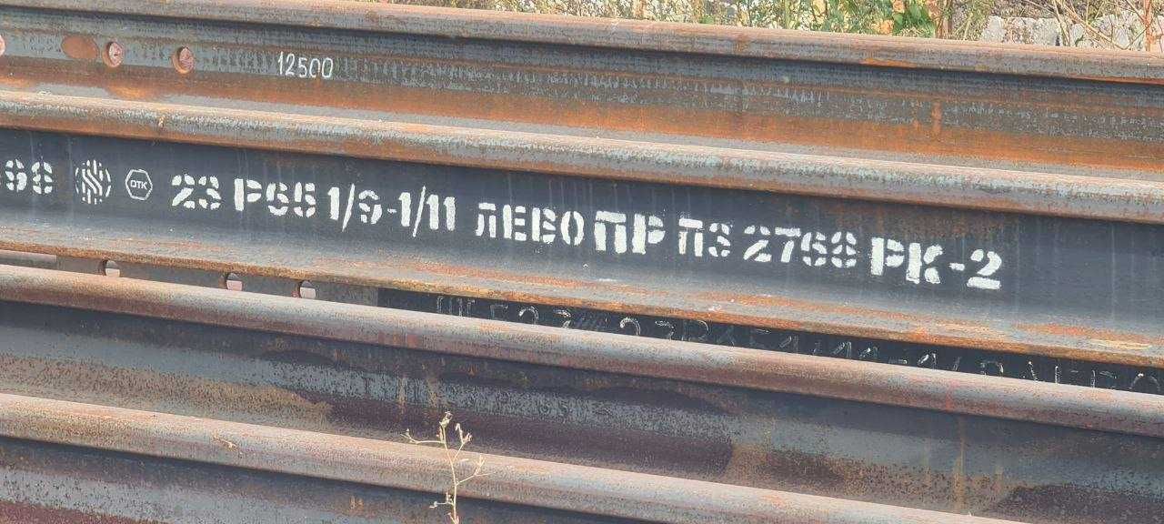 Рельсы Р18 Р24 Р33 Р43 Р50 Р65 КР70 КР80 КР100 КР120