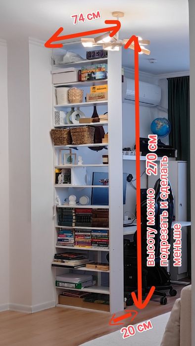 Полка стеллаж напольный