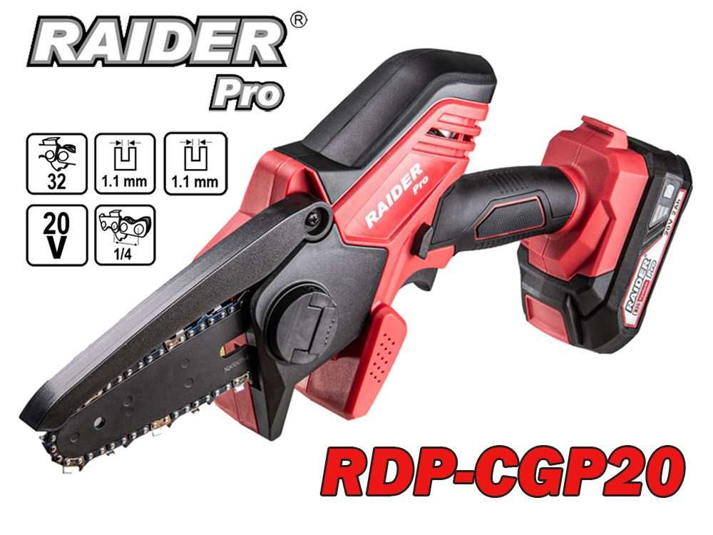 Мини акумулаторна резачка RAIDER RDP-CGP20, 20V, R20, 1x2Ah, 10см шина