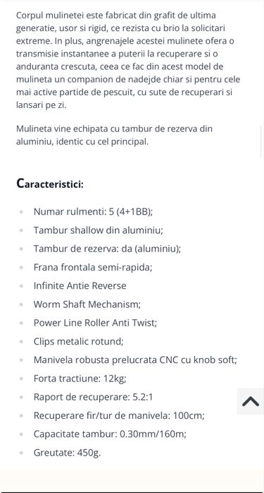 Mulineta Formax Visage 6000 ,Team Feeder by Dome 6000