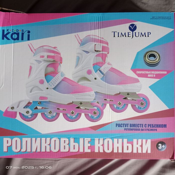 Продам детские ролики