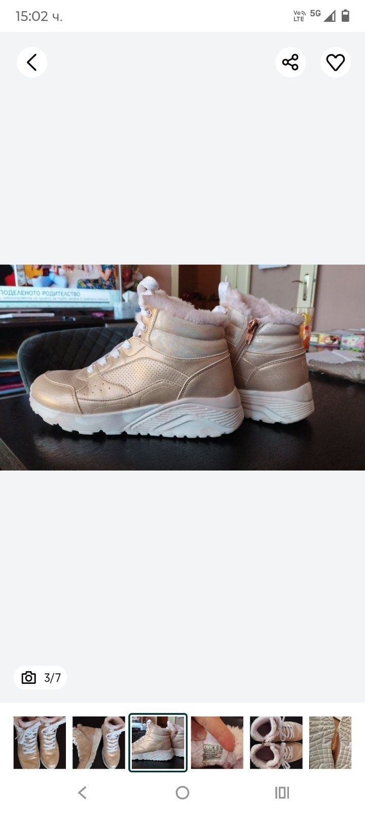 Зимни боти за момиче Skechers