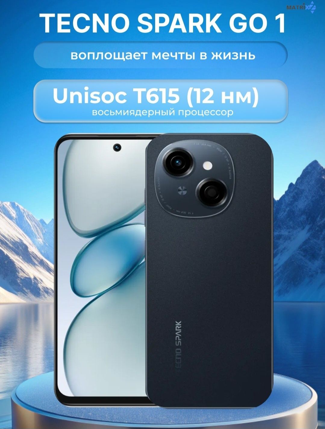 Tecno Spark GO 1