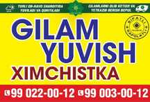 Gilam yuvish/Стирка ковров