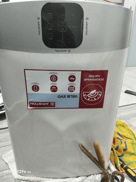 Продаётся на запчасти водонагреватель Аристон 50л.