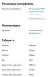 Телевизор Samsung