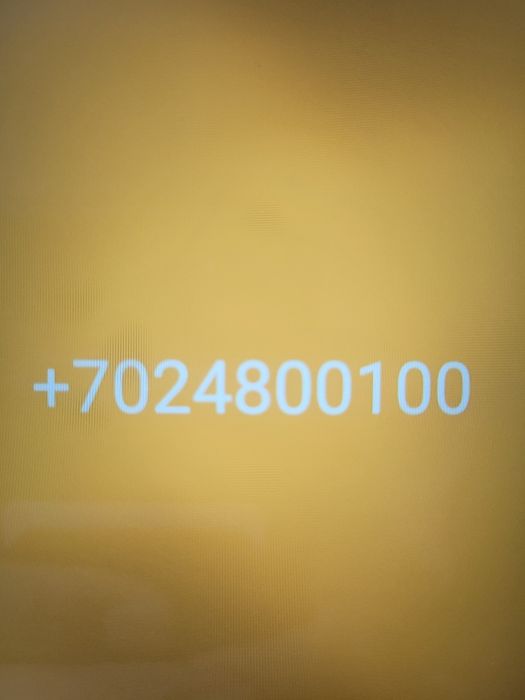 Продам номер телефона