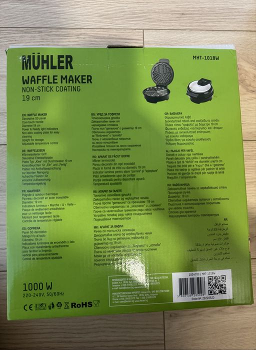 Гофретник Mühler