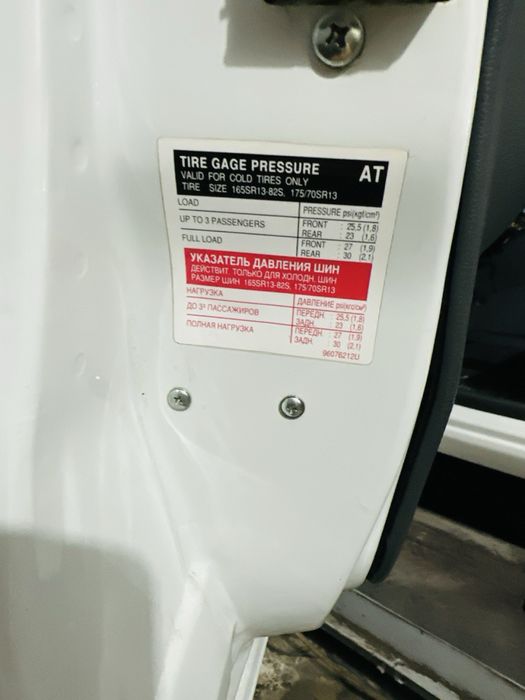 Продам свою Daewoo Nexia 1