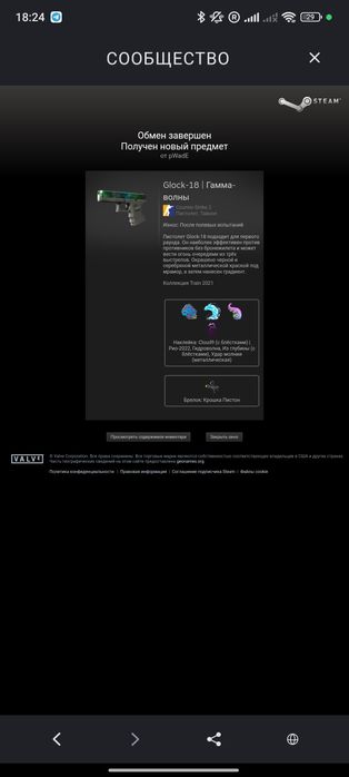 продам аккаунт стим (steam)