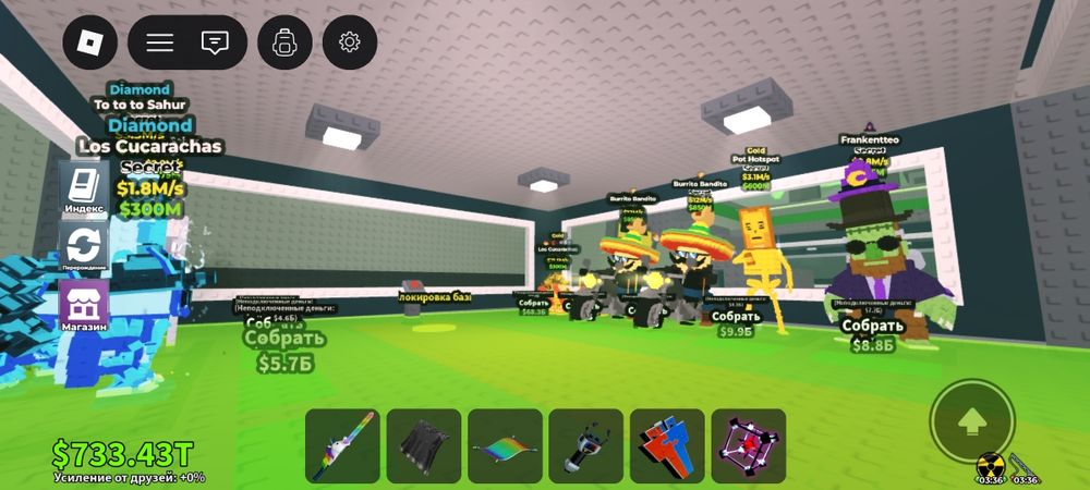 Подам брейнротов