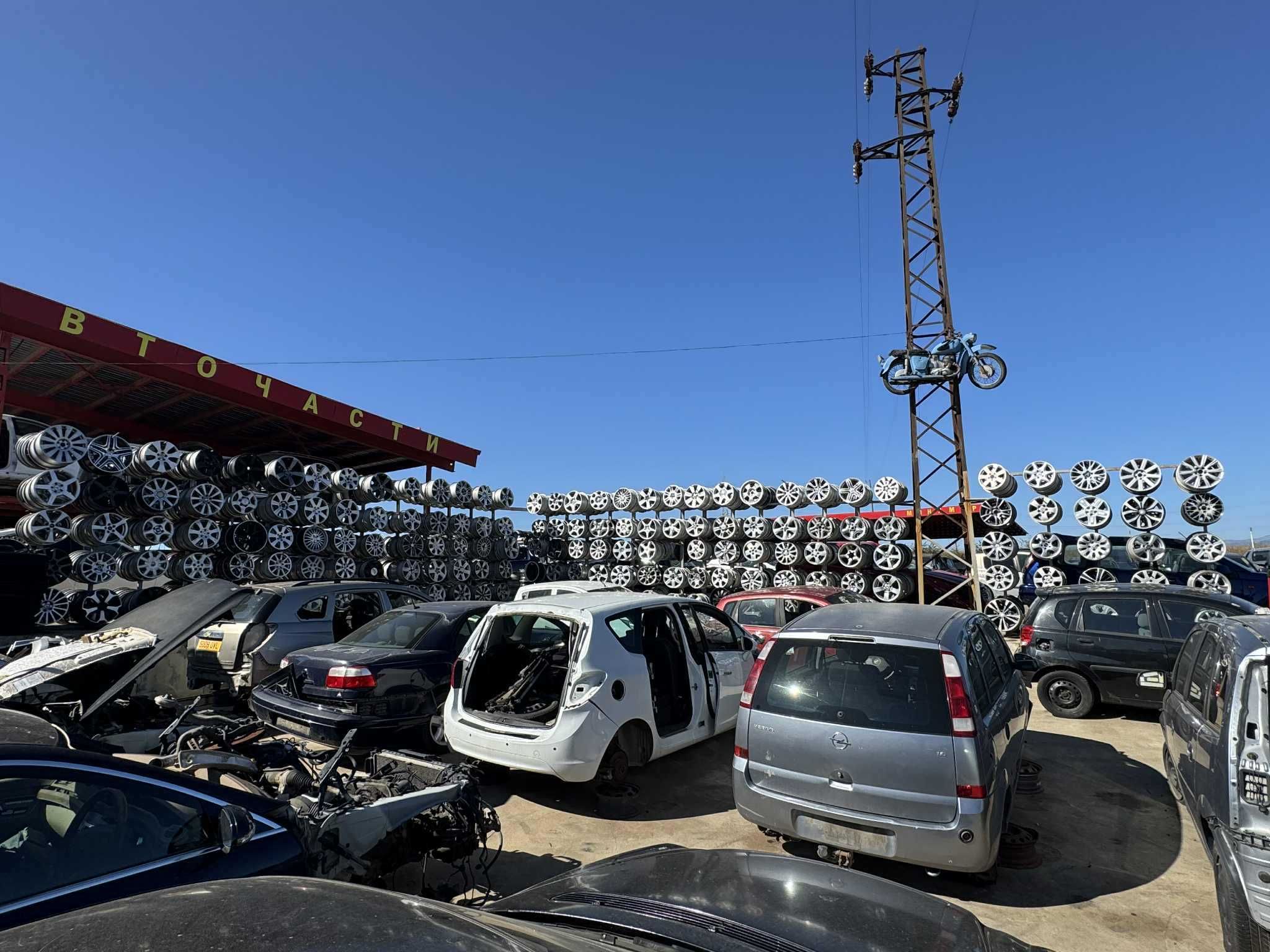 Алуминиеви джанти