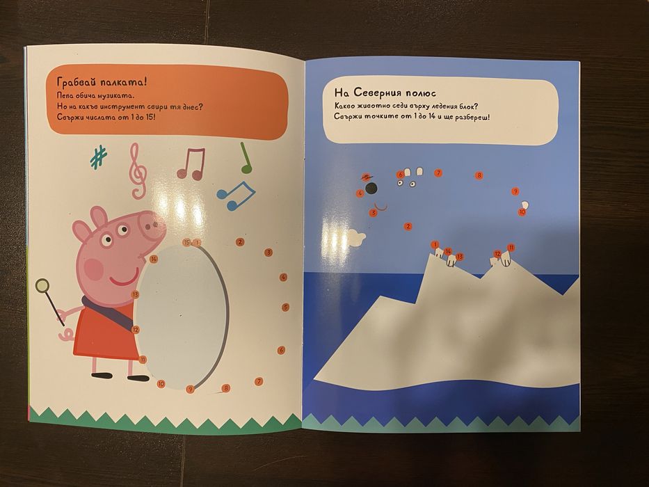 Изтриваеми образователни книжки