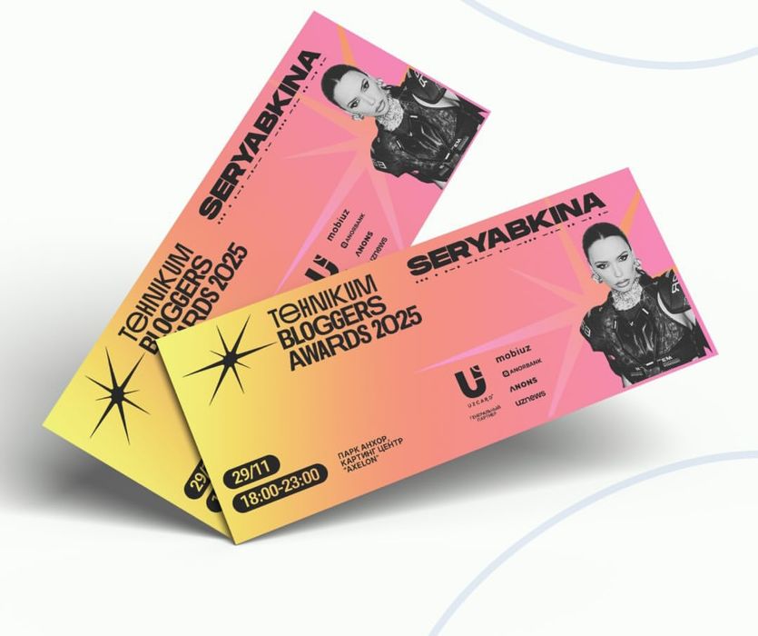 Продам 1 билет на концерт Ольга Серябкина