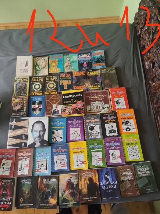 Фентъзи, фантастика и още нещо