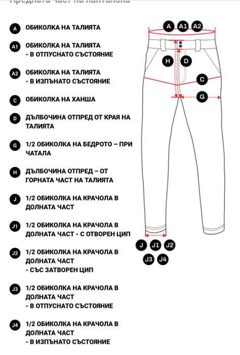 Мъжки туристически Softshel панталон Northfinder