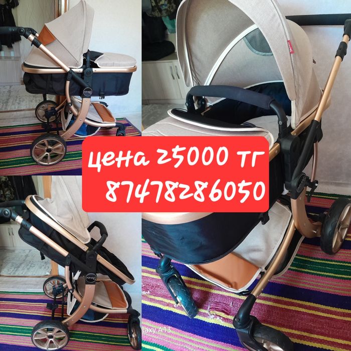 Продам коляску трансформер Amelia