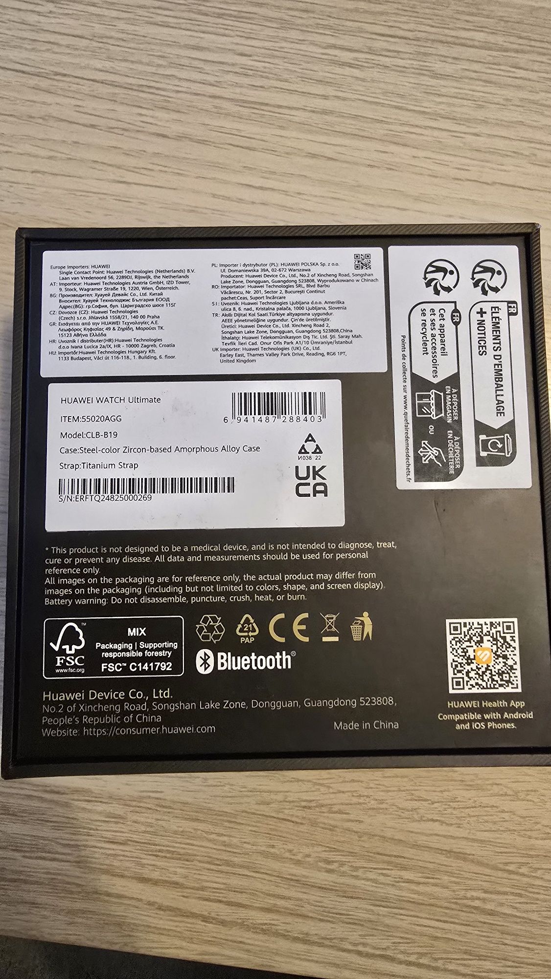 Смарт часовник Huawei Watch Ultimate