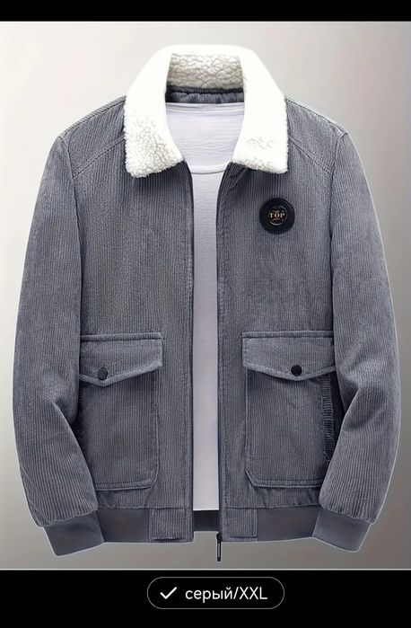 Продаётся тёплая курточка