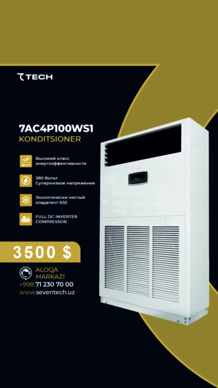 7 tech 100hr кондиционер kondisoner инвертер