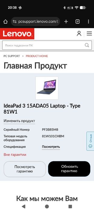 IdeaPad 3 15ADA05 Laptop