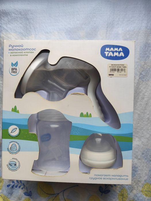 Мокоотсос ручной