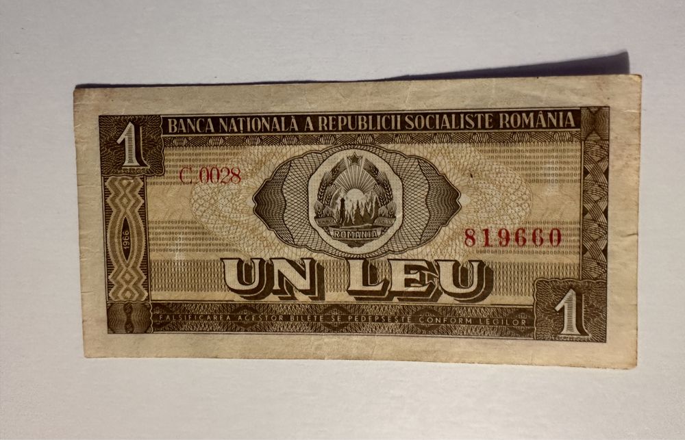 Bancnota 1 leu, 1966