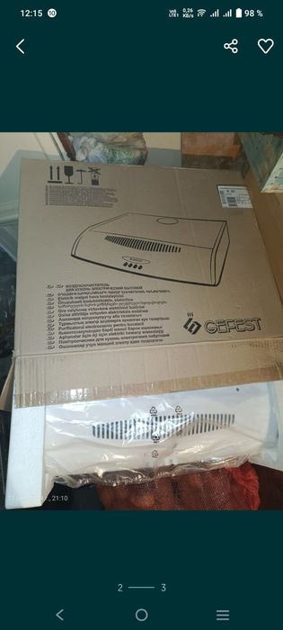 Вытяжка GEFEST новая