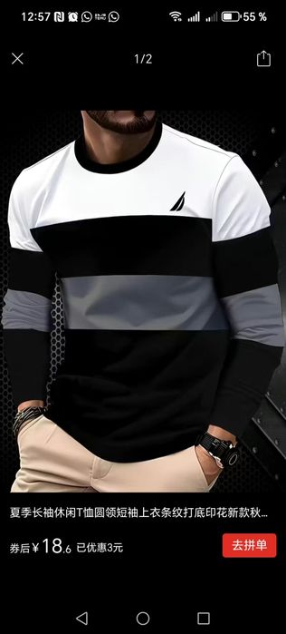 Продам мужскую кофту