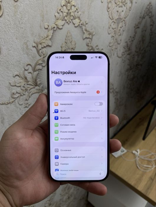 Iphone 16 pro max