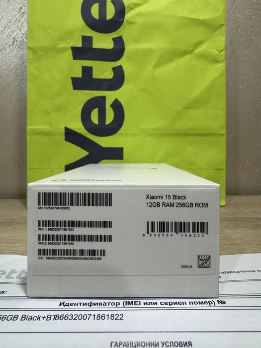 Xiaomi 15 | 256GB | Фабрично запечатан | 36 м. гаранция Yettel | Черен