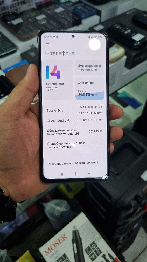 Redmi not 10 pro 8/128