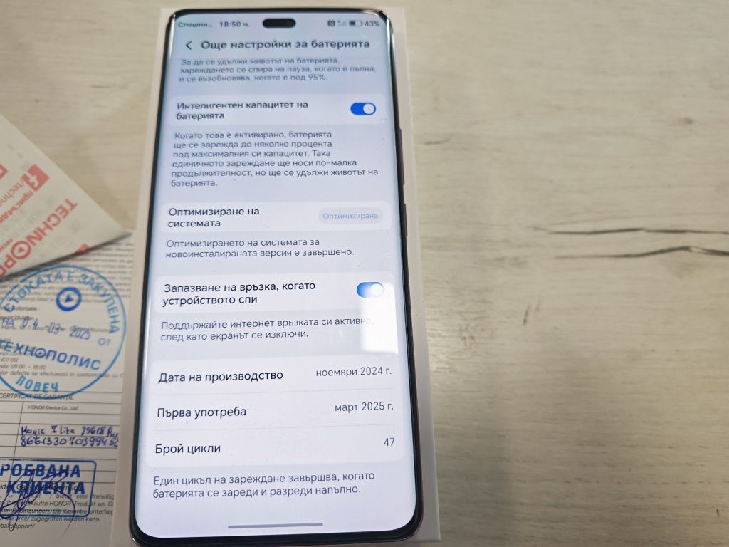 Бартер! Като нов Honor Magic 7 Lite 5G 8 GB  RAM 256 GB Purple Гаранци