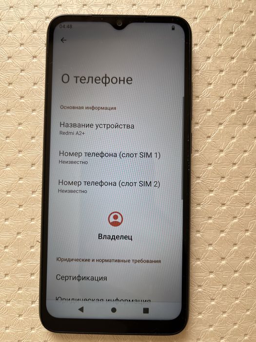 Продам Redmi A2+