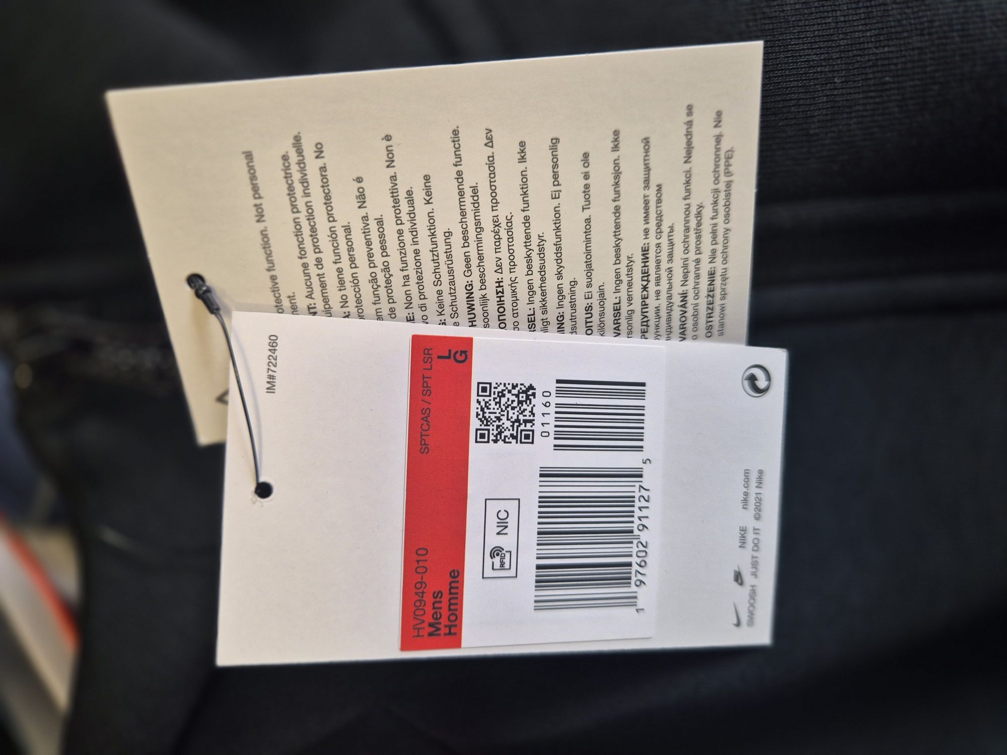 Nike Суитшърт  TCH FLC WR FZ JKT