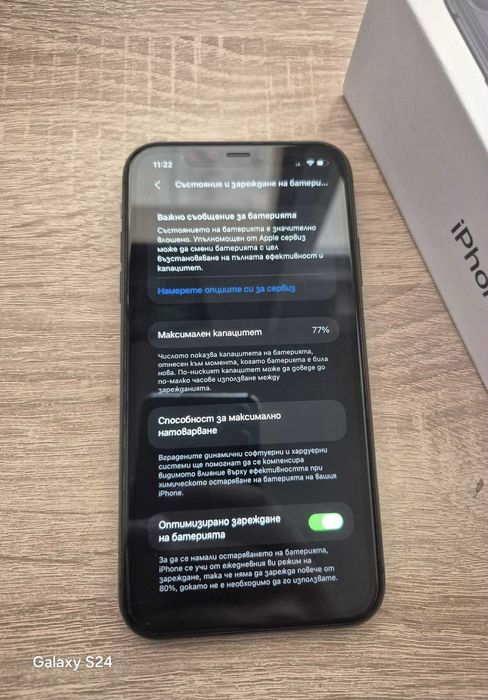 телефон iPhone 11 128gb