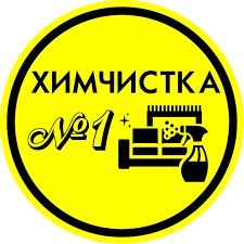 химчистка мягкой мебели ташкент  24/7